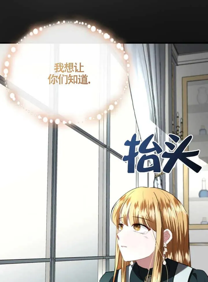 第07话70