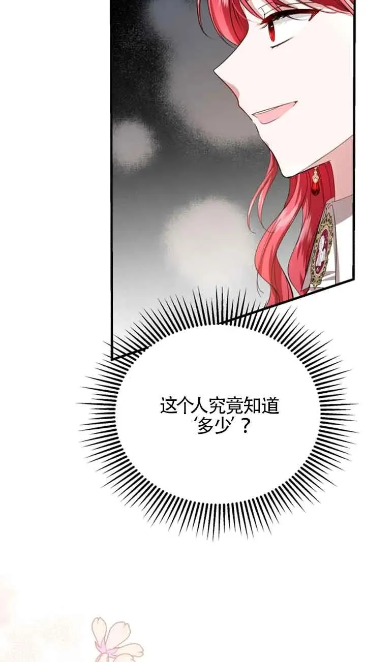 第10话18