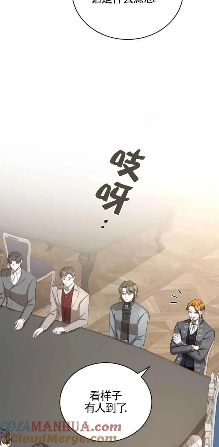 第19话18
