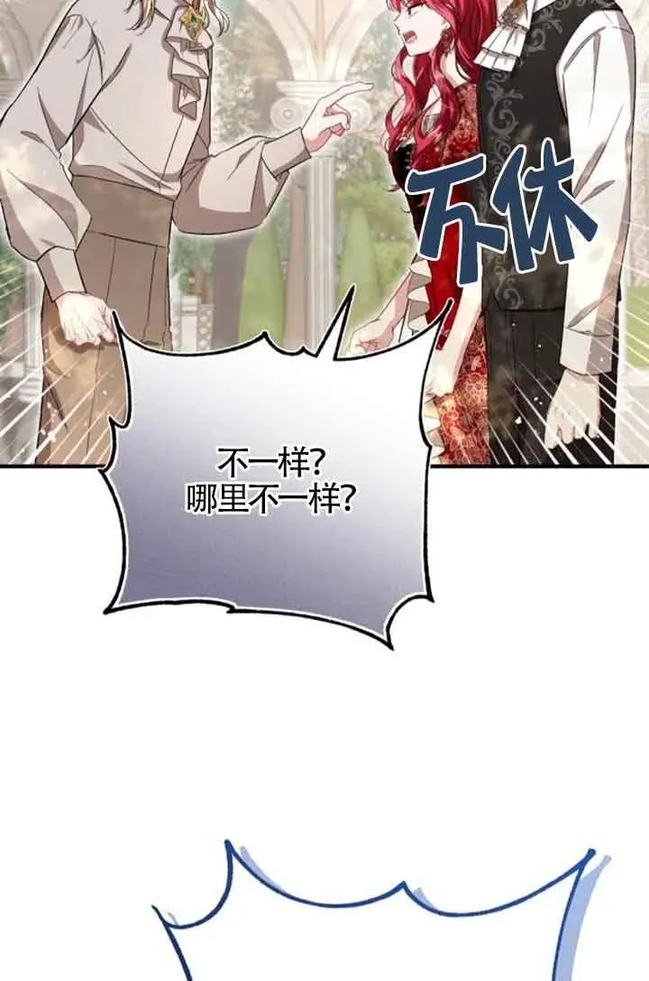 第22话9