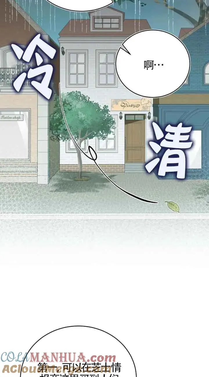 第13话24