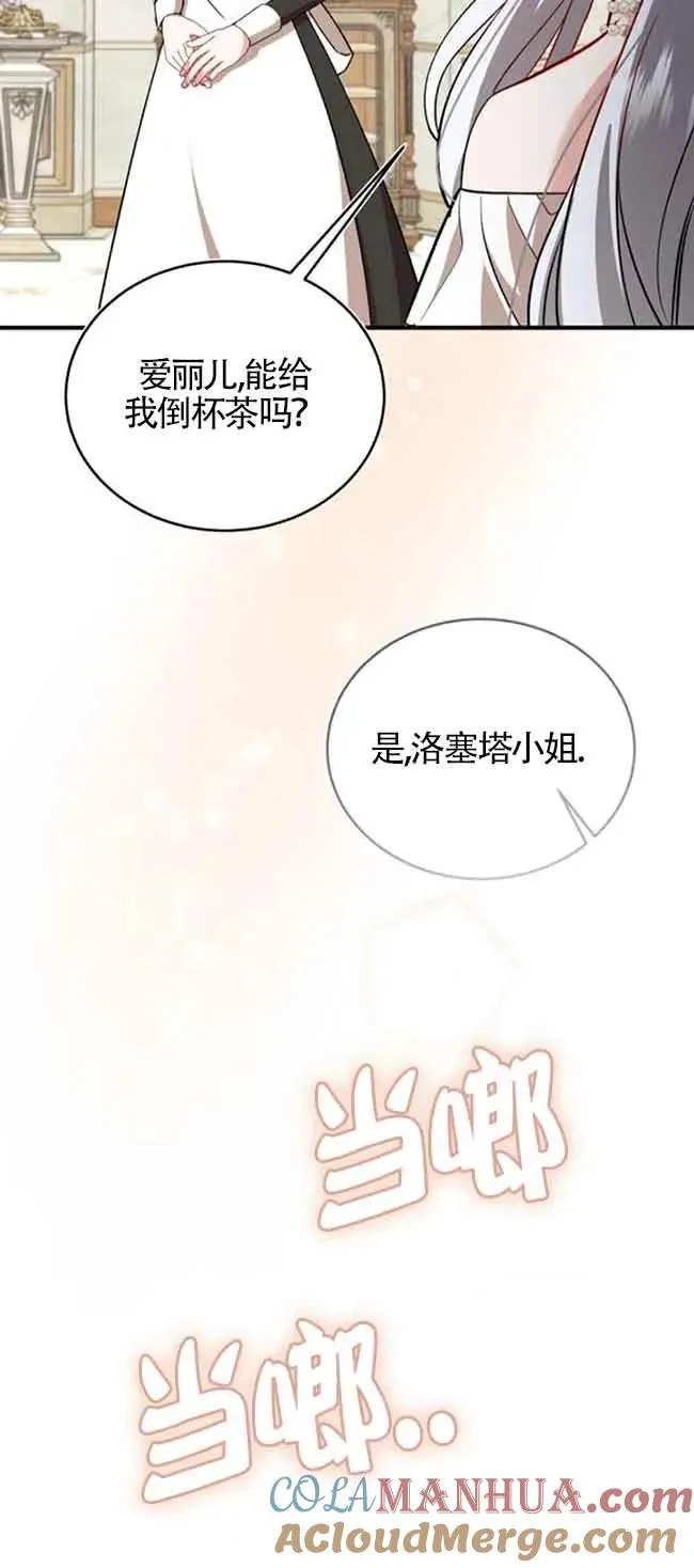 第39话27