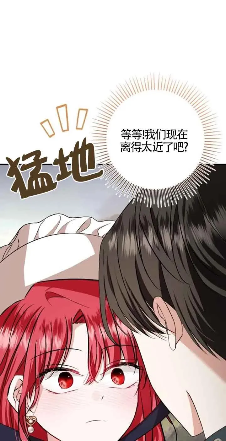 第37话7