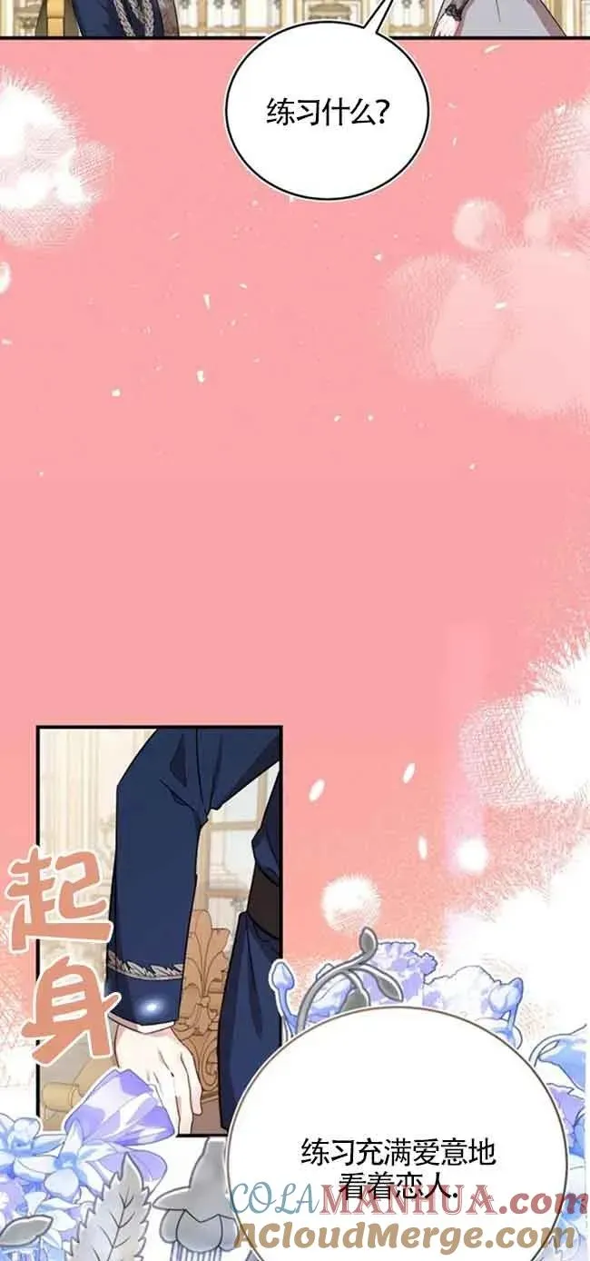 第24话54