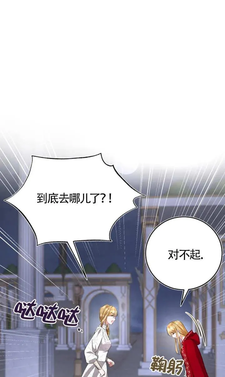 第08话65