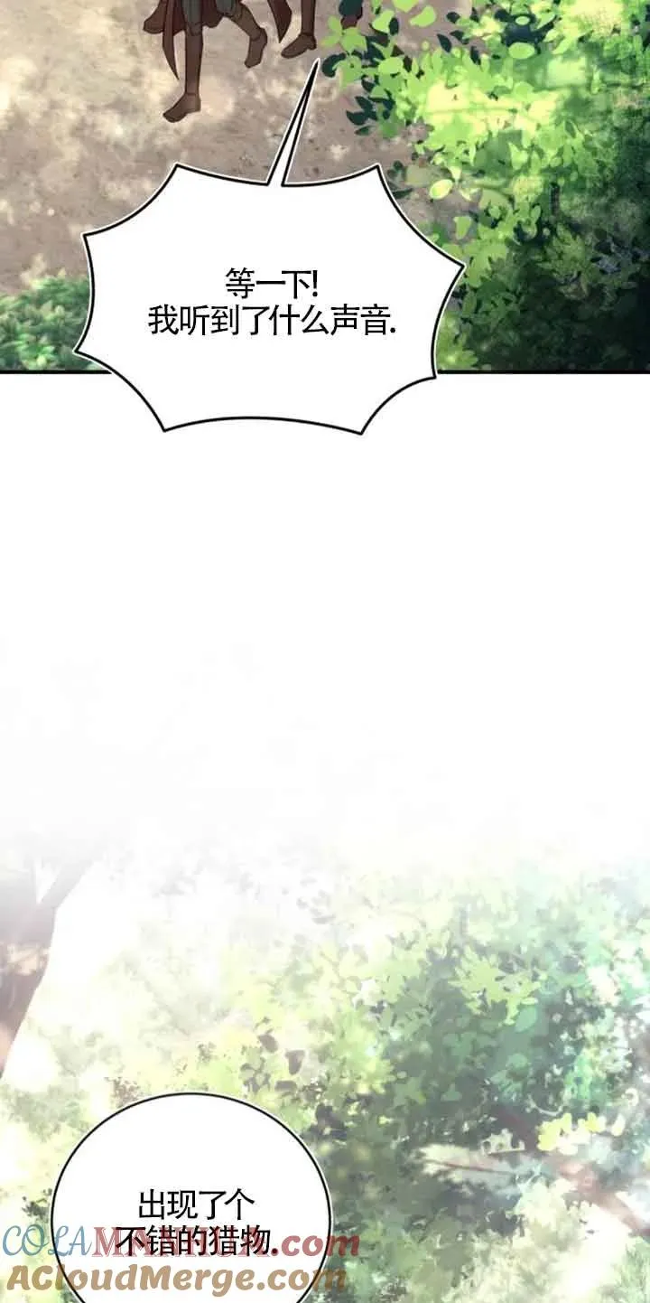 第25话24