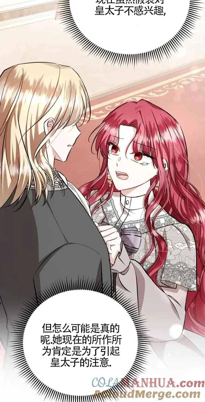 第31话51