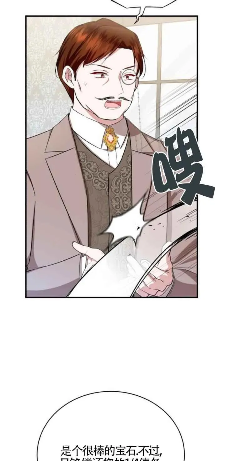第18话52
