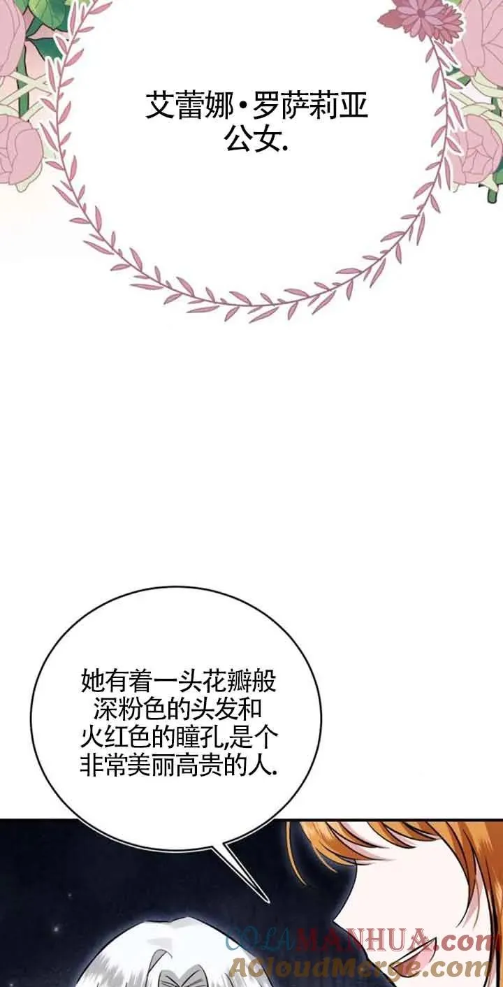 第31话48