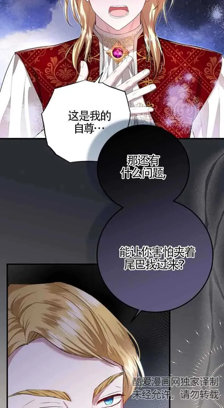 第11话13