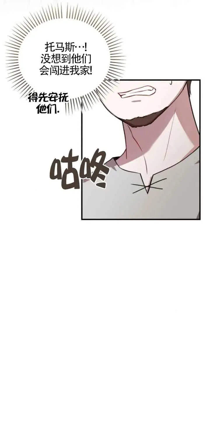 第43话20