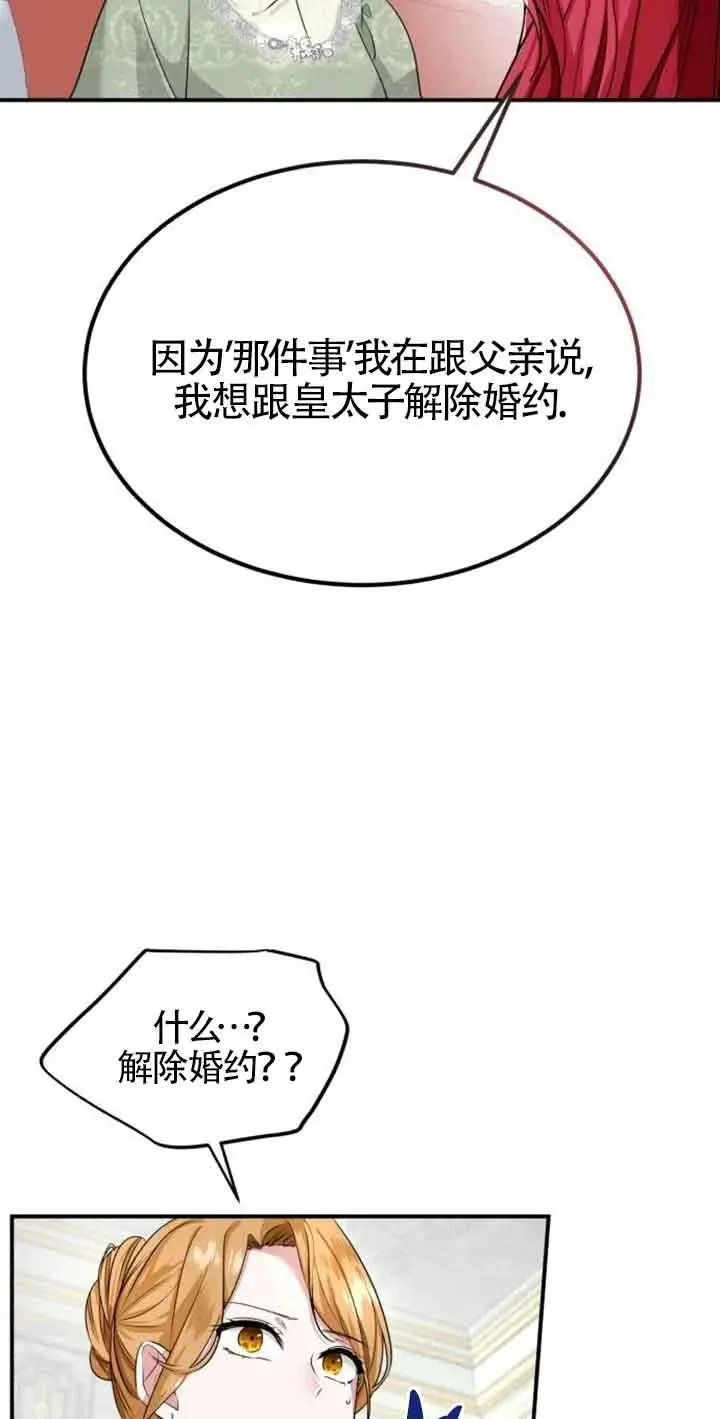 第01话115