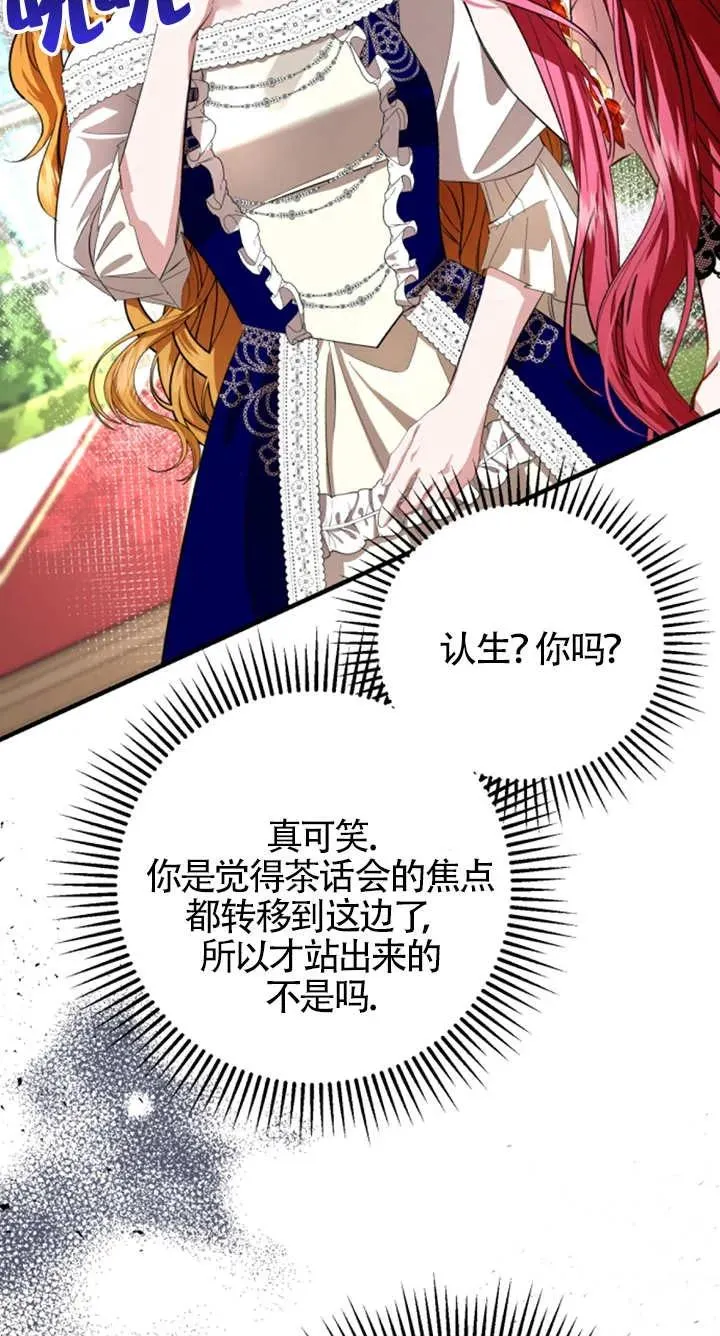 第06话61
