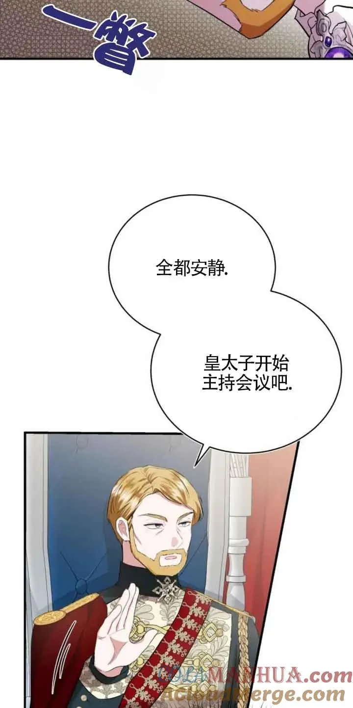 第19话33
