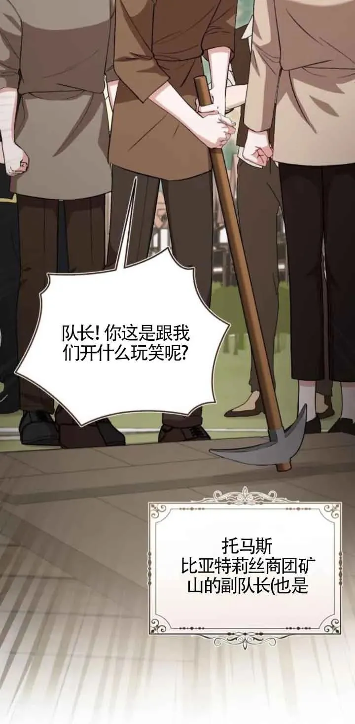 第43话19
