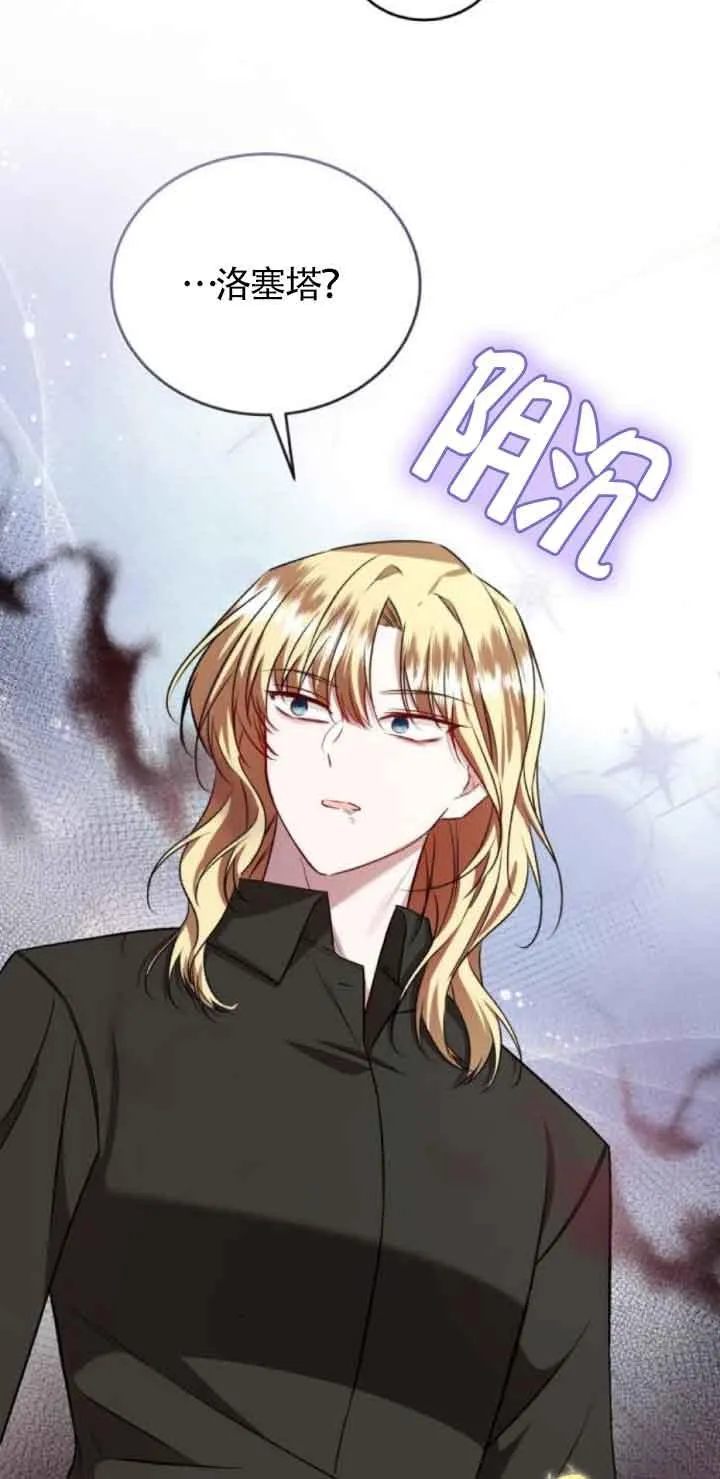 第45话44