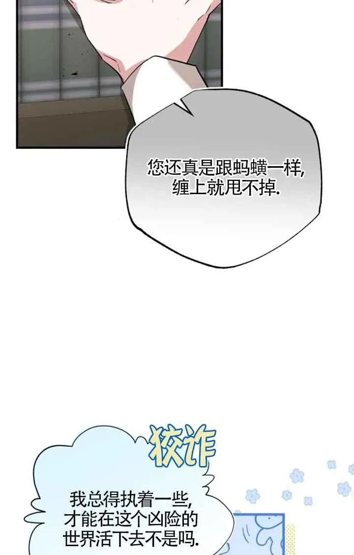 第15话23