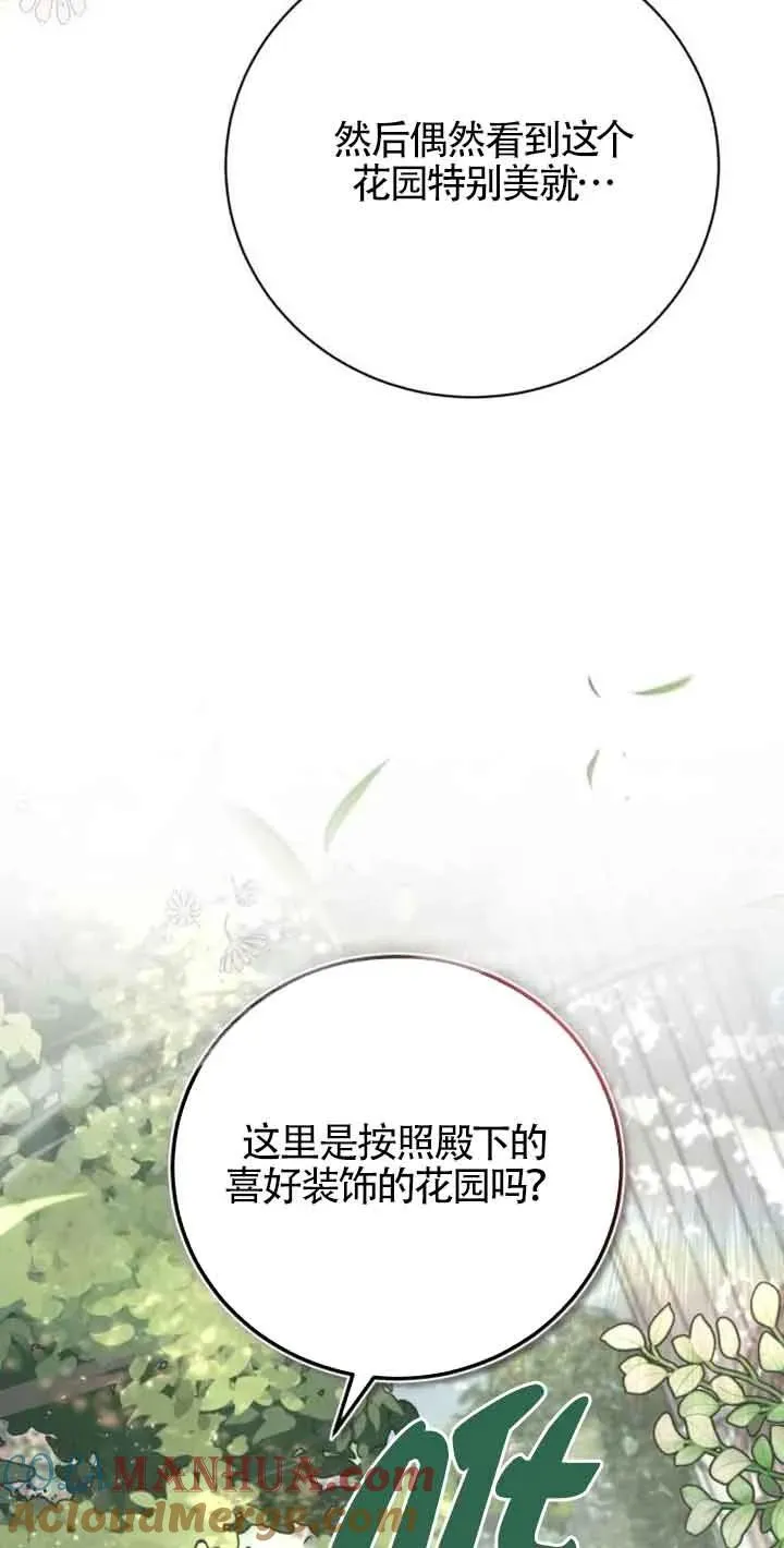 第03话60