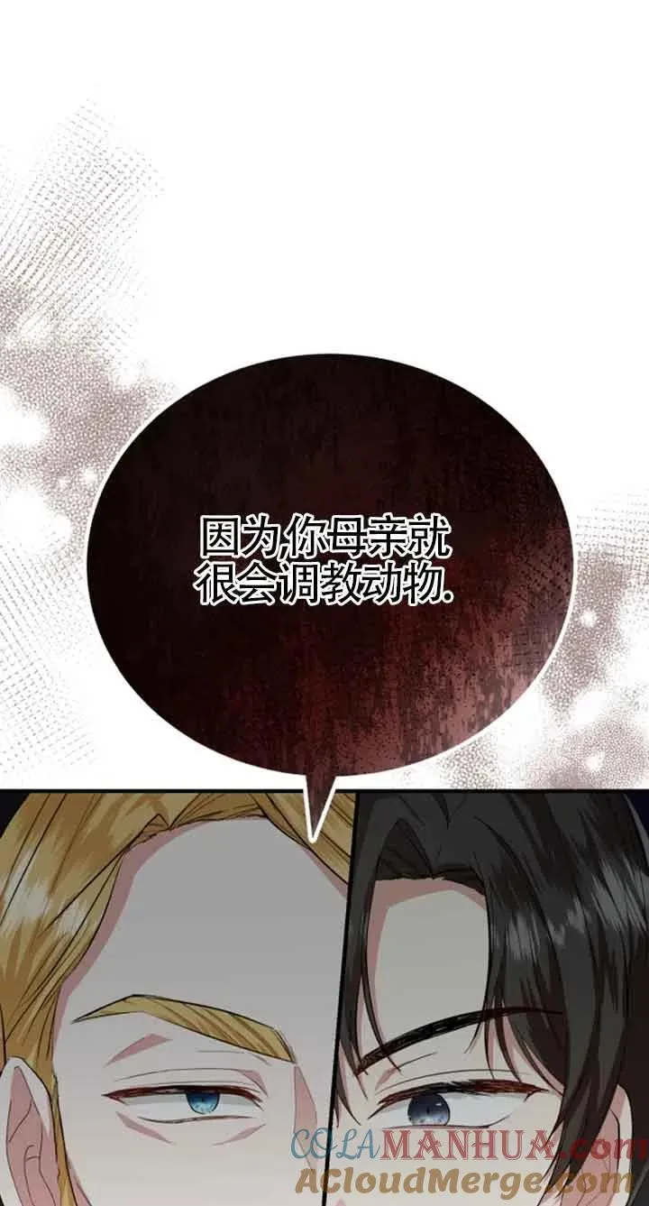 第10话80