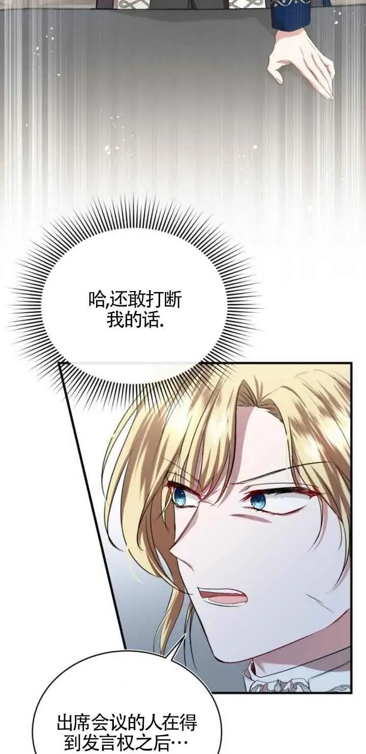 第19话50