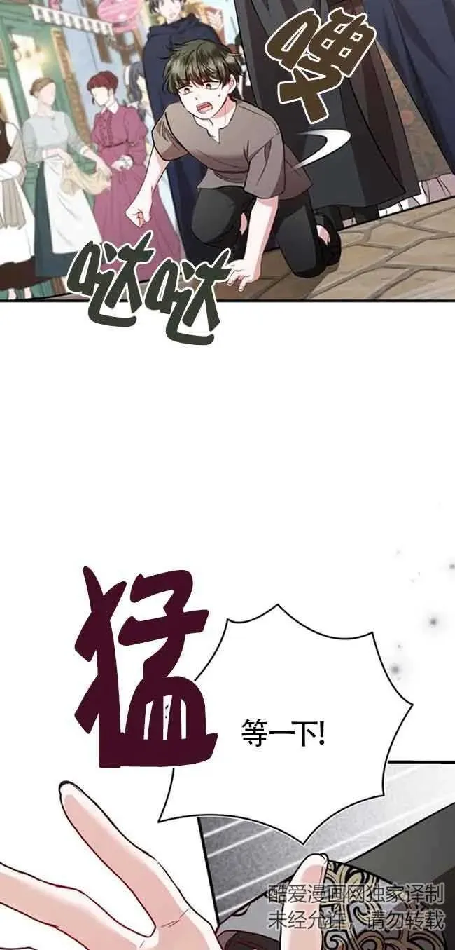 第35话34