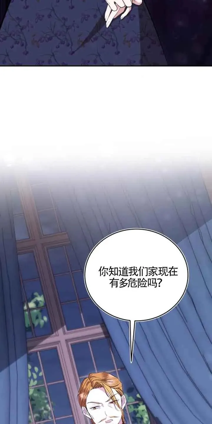 第28话47