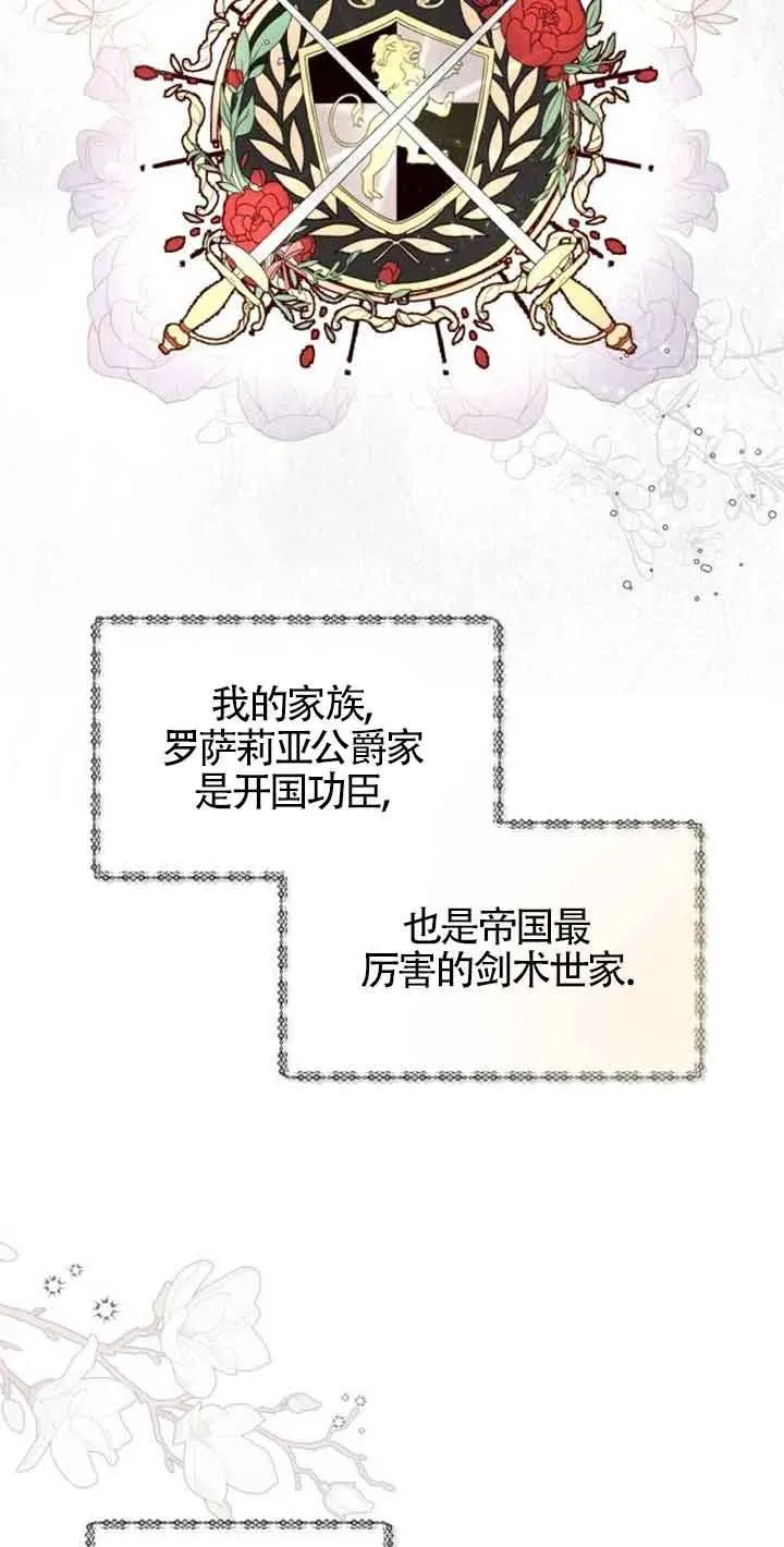 第01话54