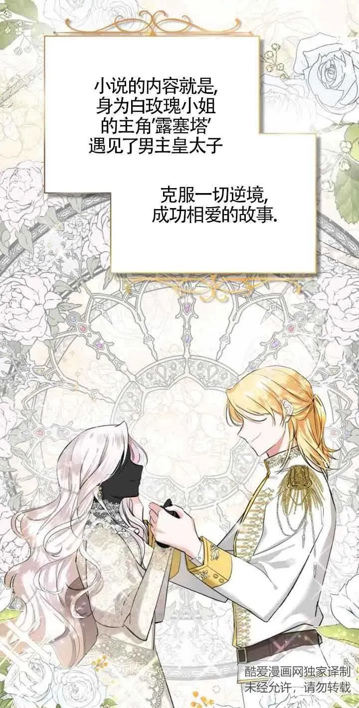 第01话59