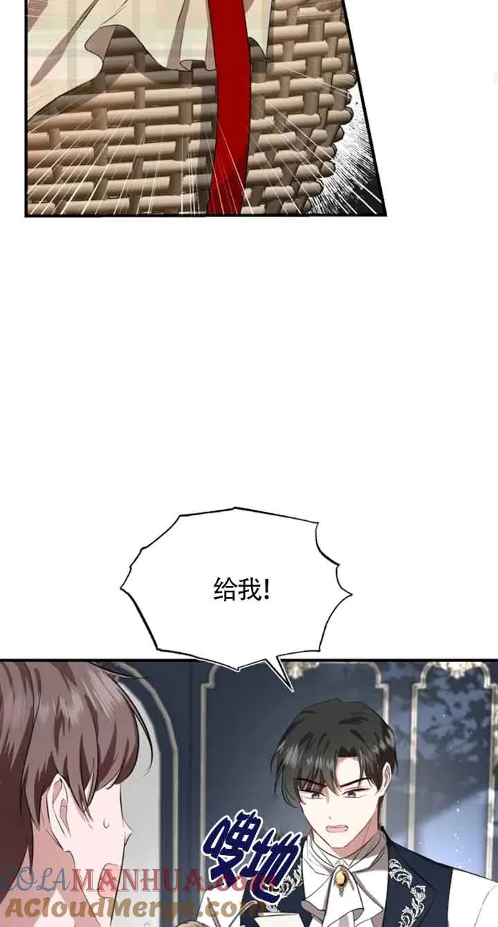 第05话69