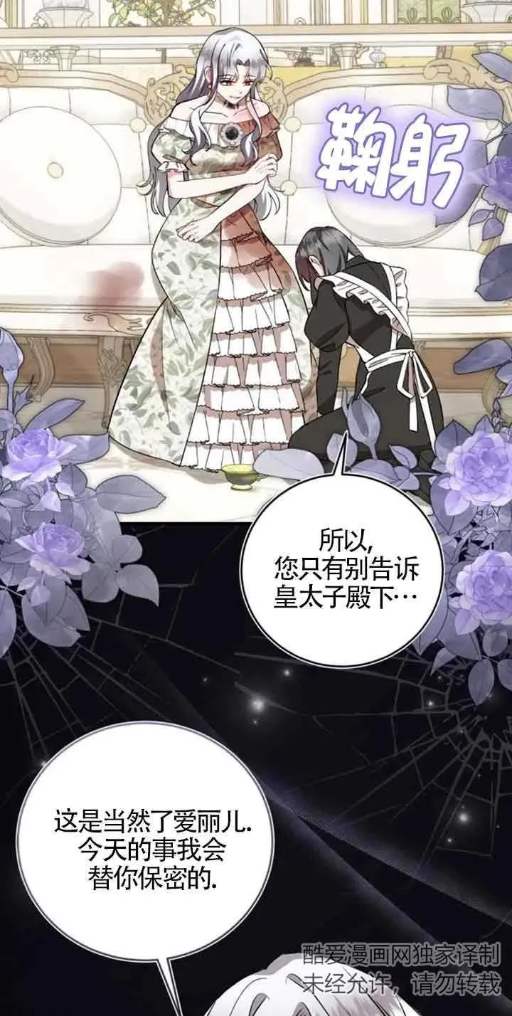 第39话44