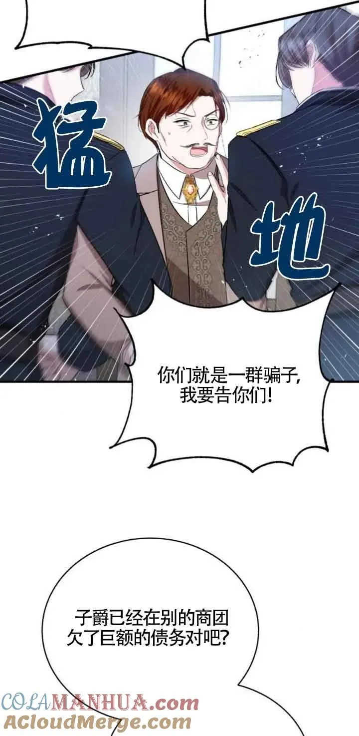 第18话54