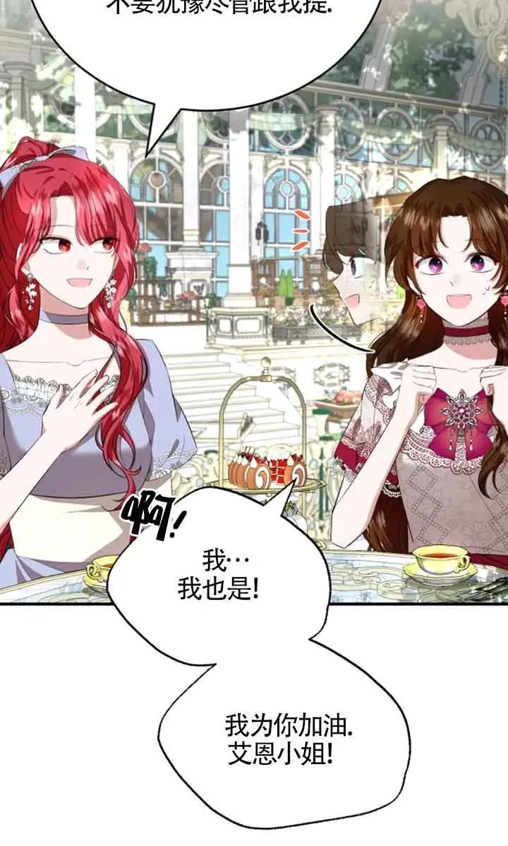 第09话27