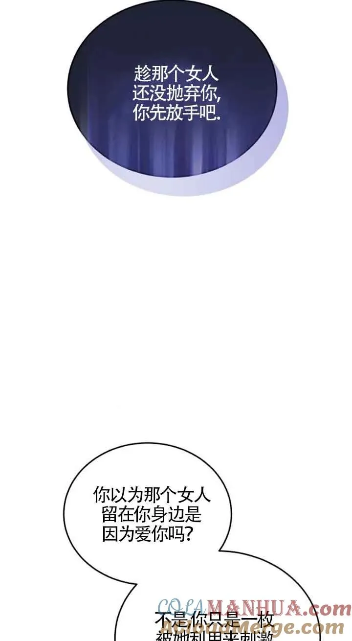 第33话78