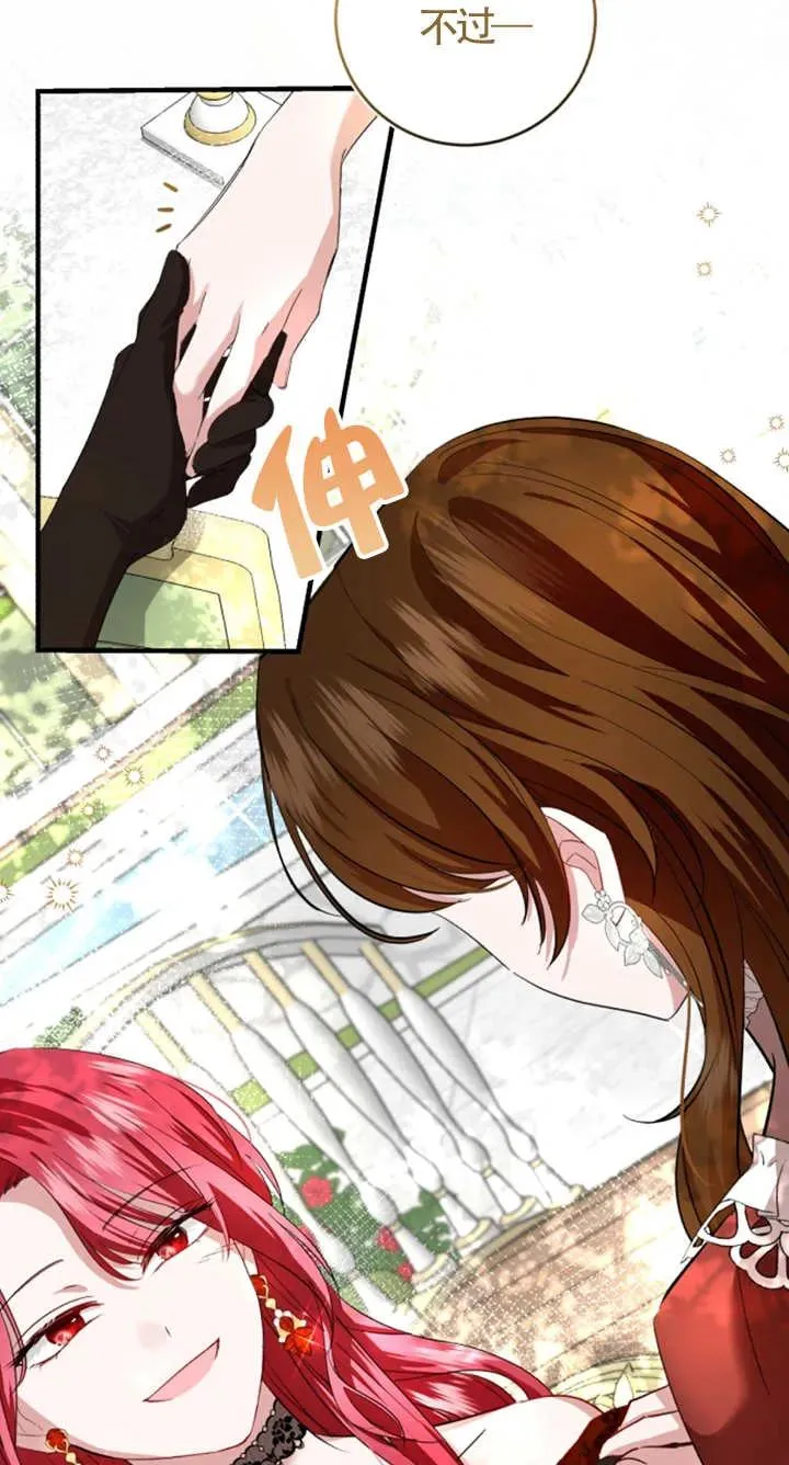 第06话70