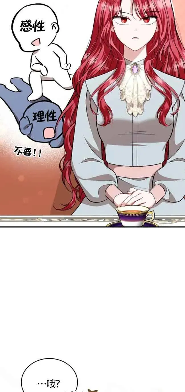 第30话41