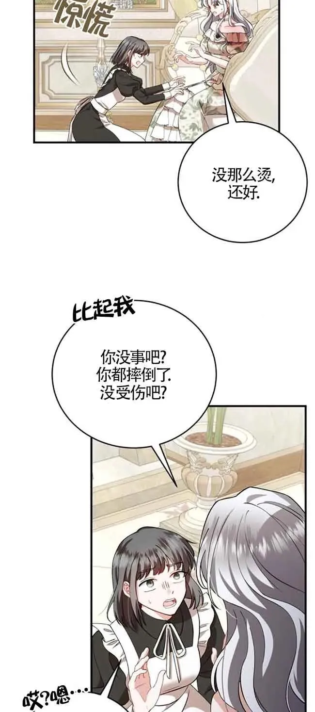 第39话34