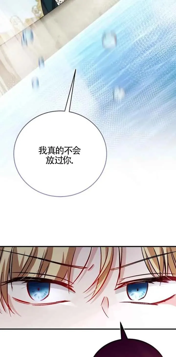 第33话11