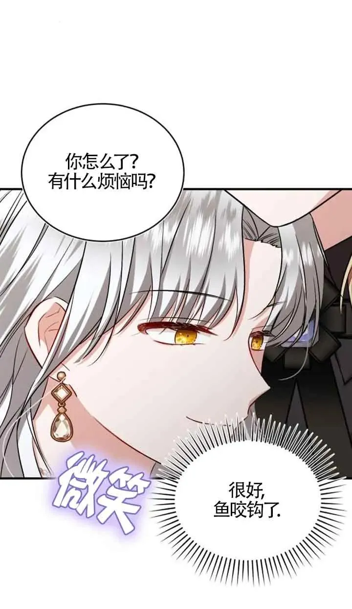 第39话19