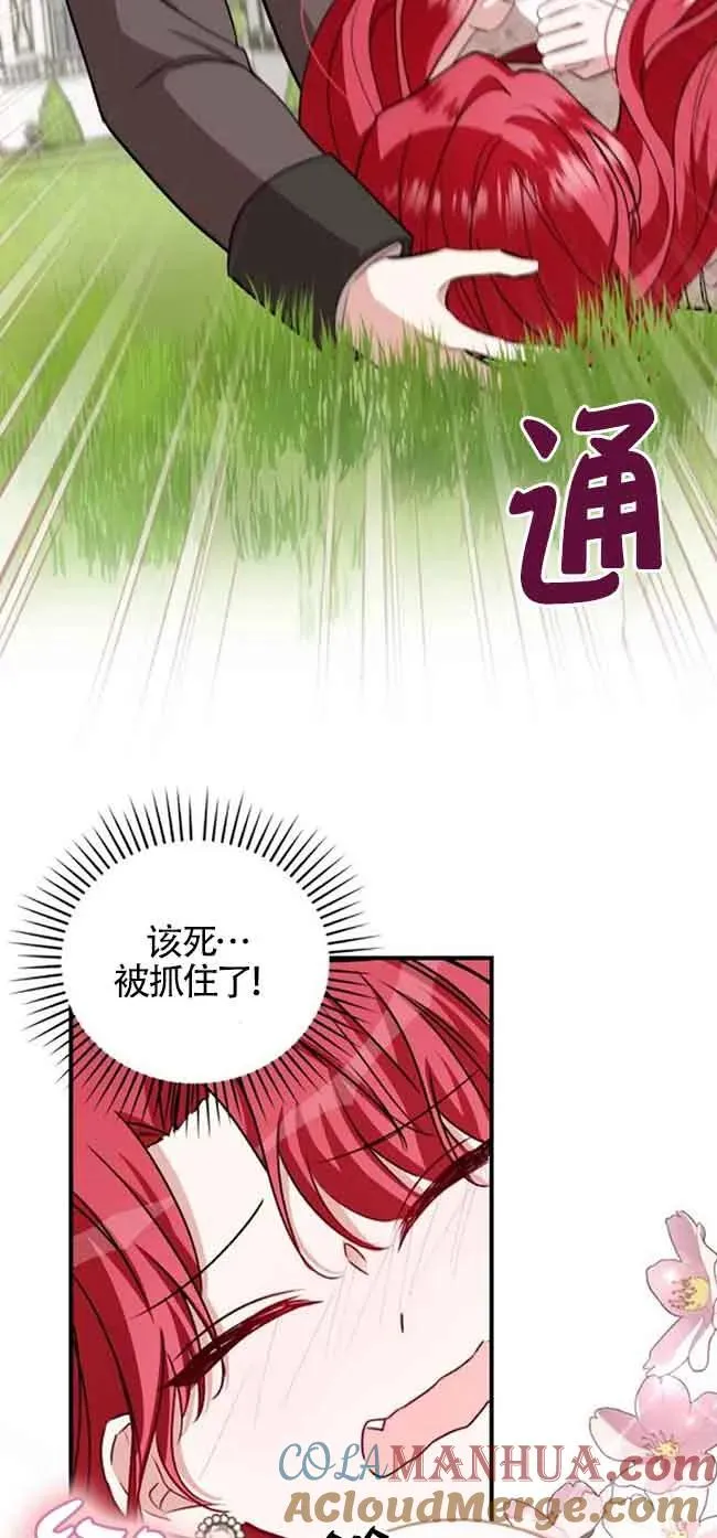 第40话30