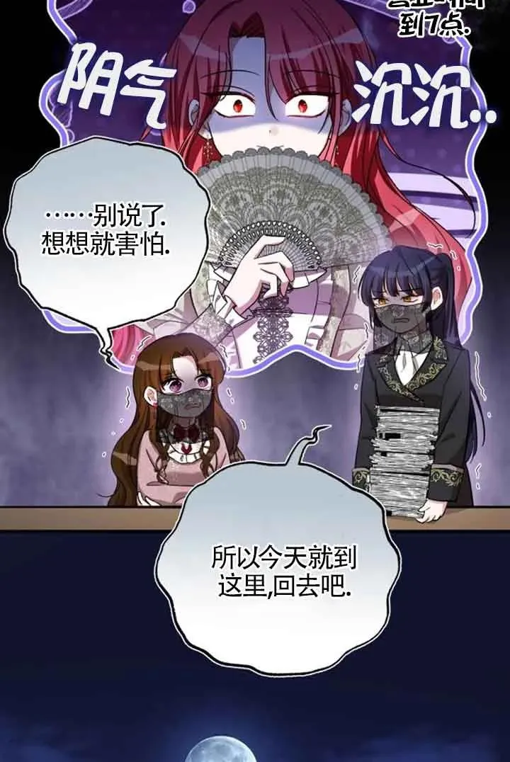 第16话10