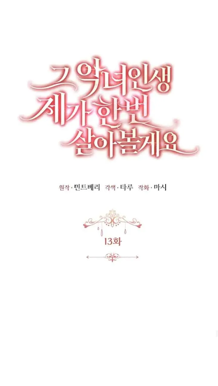 第13话43