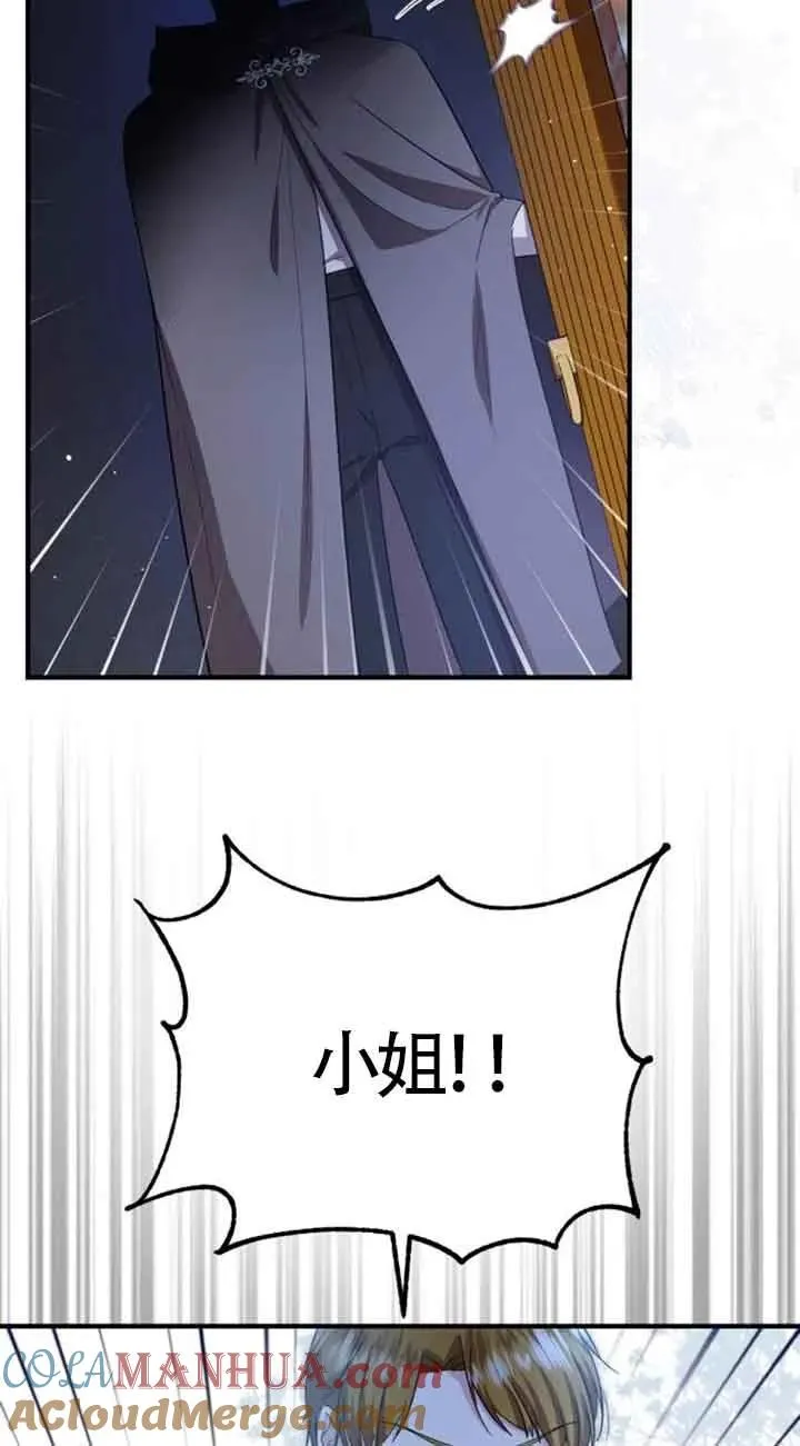 第17话27