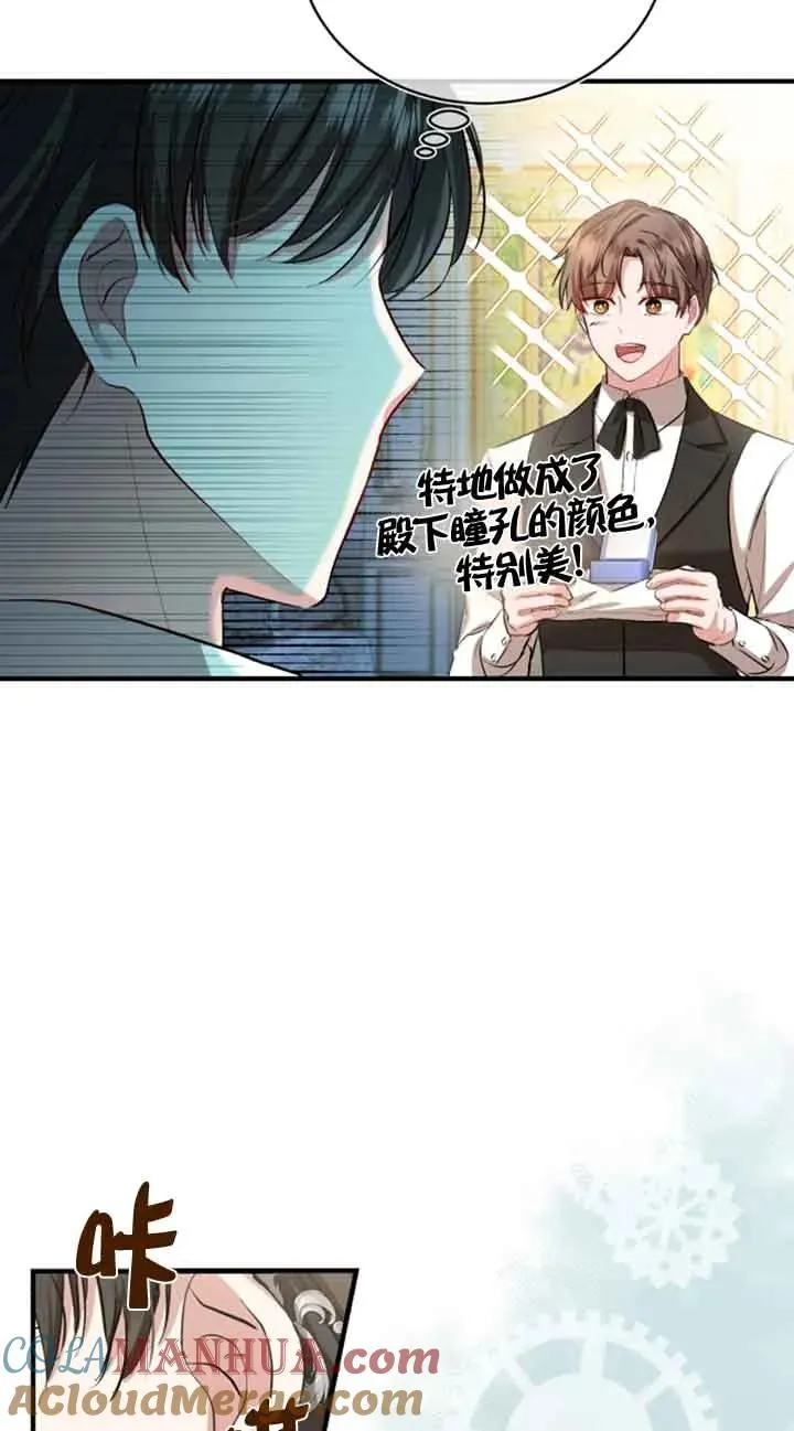 第13话69