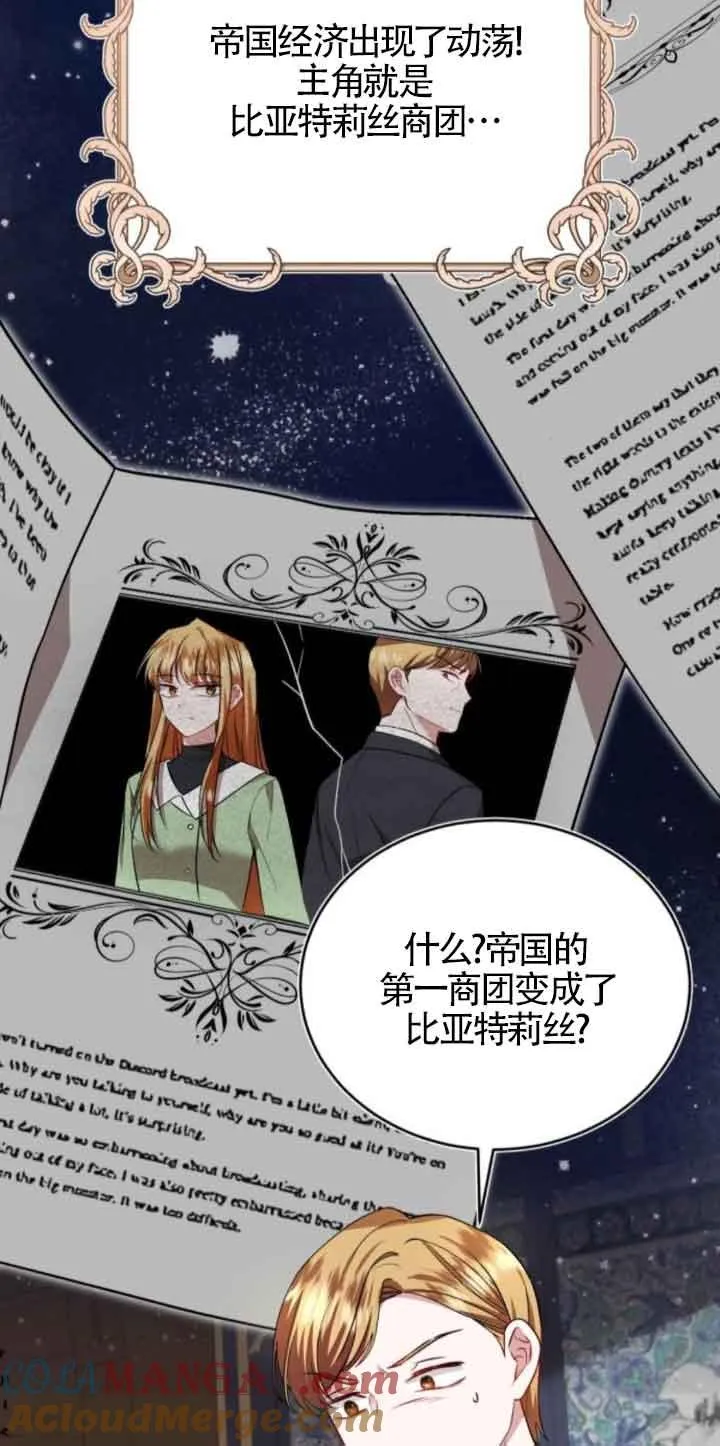 第44话24
