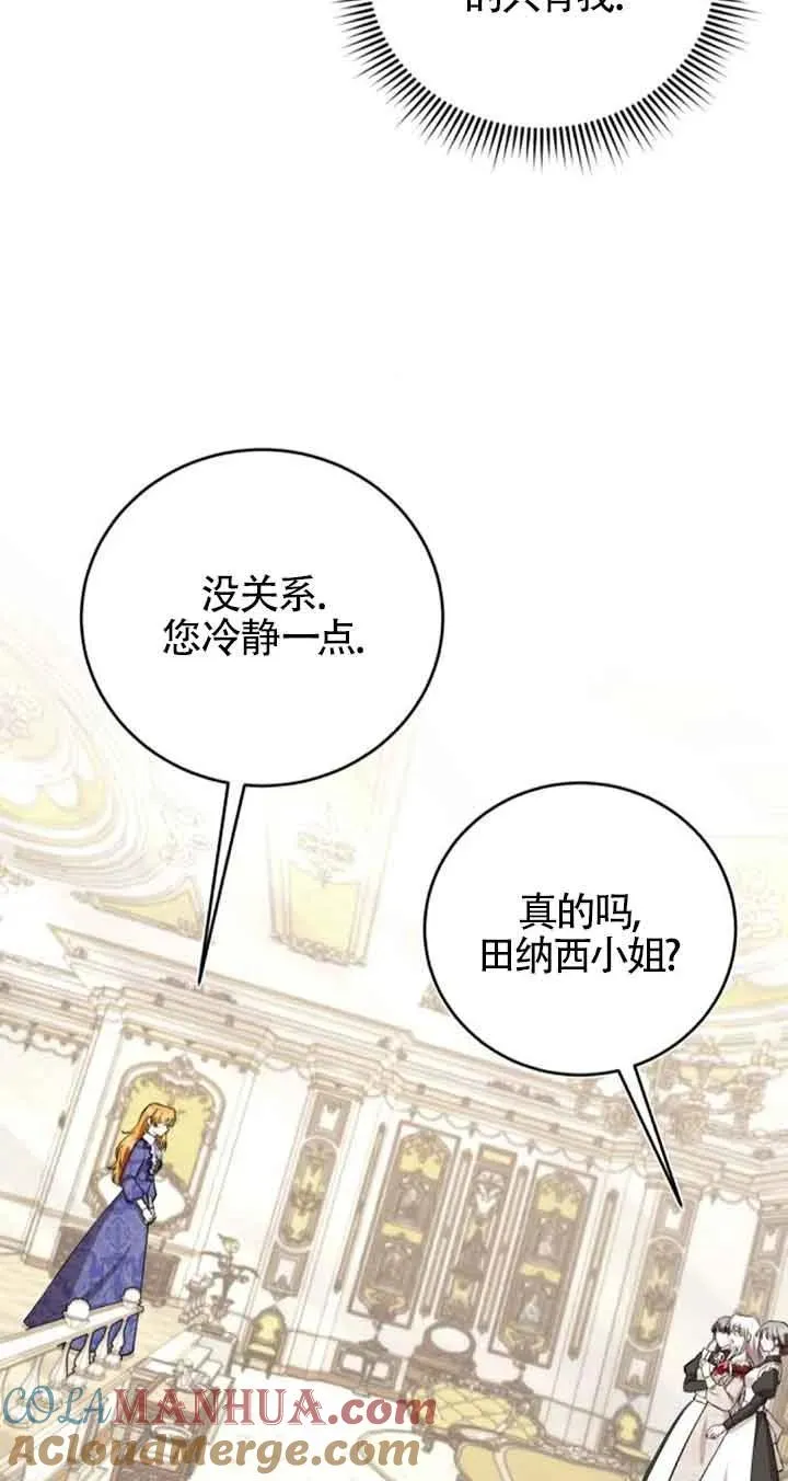 第31话12