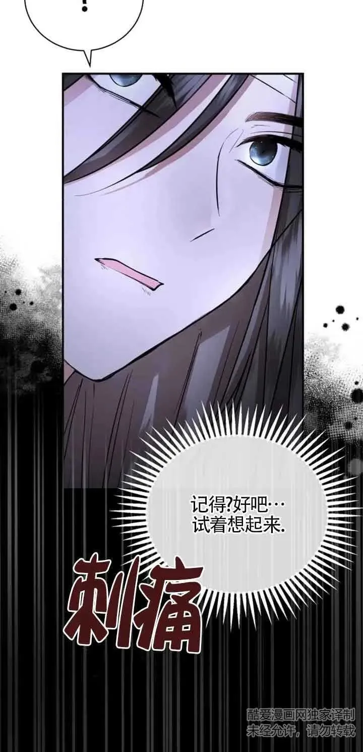 第02话79