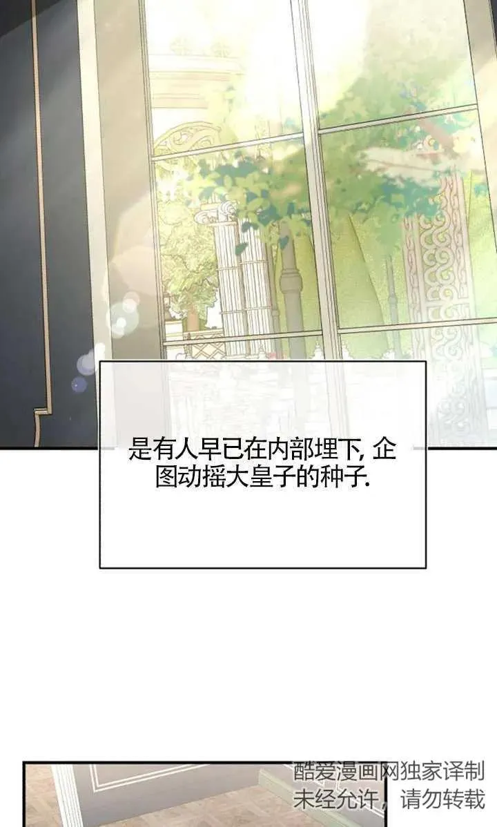 第14话41