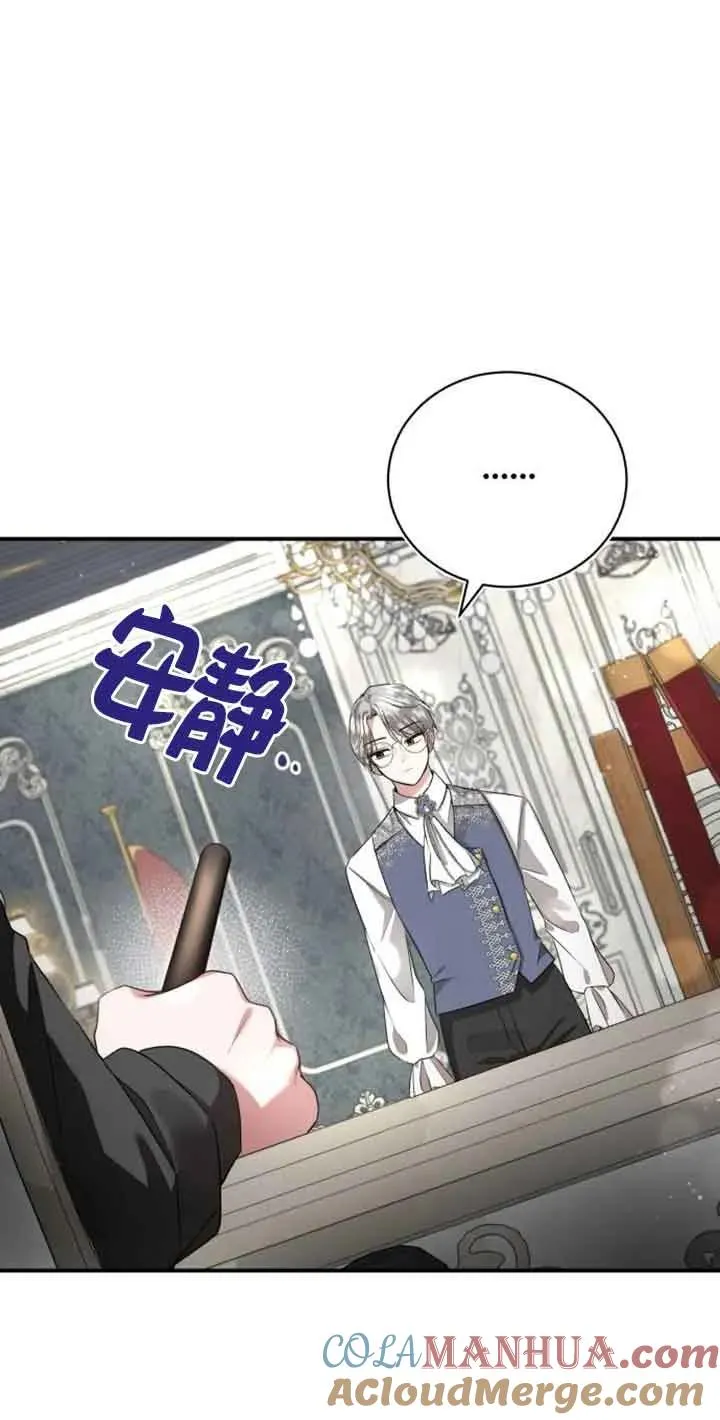 第02话56