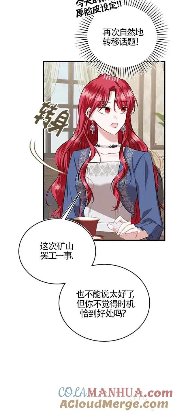第38话66