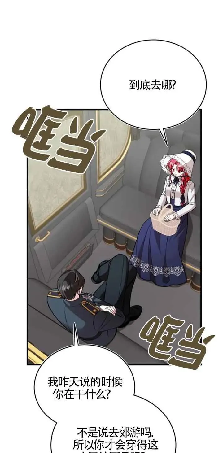 第36话40